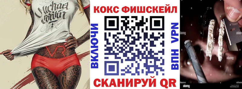 Купить наркотики цена Лермонтов АМФЕТАМИН  Меф мяу мяу  ГАШ  СК 