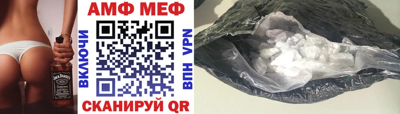 Амфетамин Premium  Лермонтов 