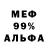 Амфетамин Premium DERLY McFLY