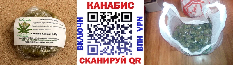 Cannafood конопля  Лермонтов 