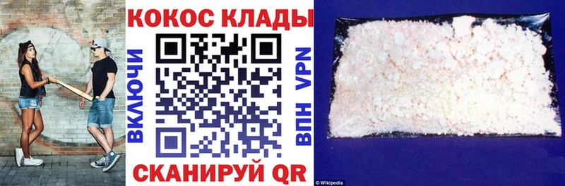 Cocaine 98%  Лермонтов 