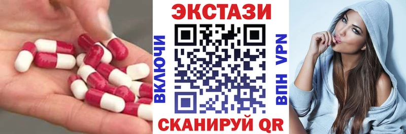 где продают   Лермонтов  ЭКСТАЗИ круглые 