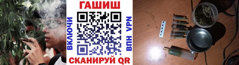 как найти закладки  Лермонтов  ГАШИШ гарик 