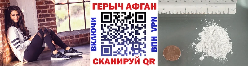 ГЕРОИН VHQ Лермонтов