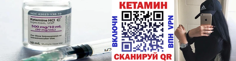 Кетамин VHQ  что такое   ссылка на мегу маркетплейс  Лермонтов 
