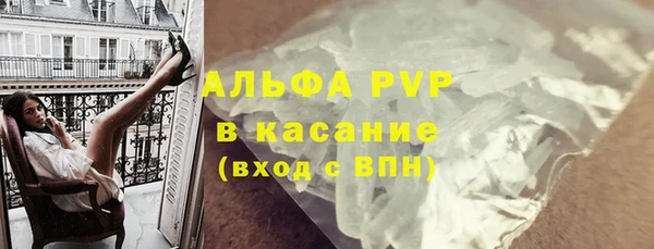 экстази Арсеньев