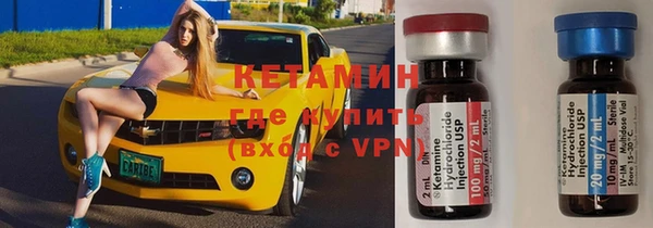экстази Арсеньев