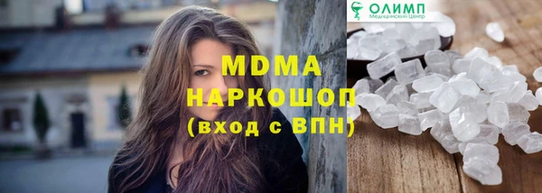 экстази Арсеньев