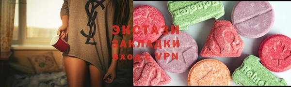 экстази Арсеньев
