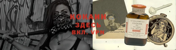ешки Армянск