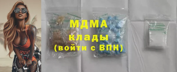 ешки Армянск