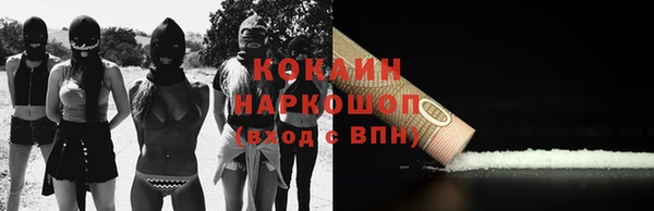 ешки Армянск