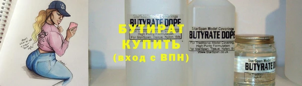 ешки Армянск