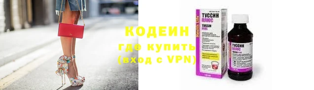 ешки Армянск