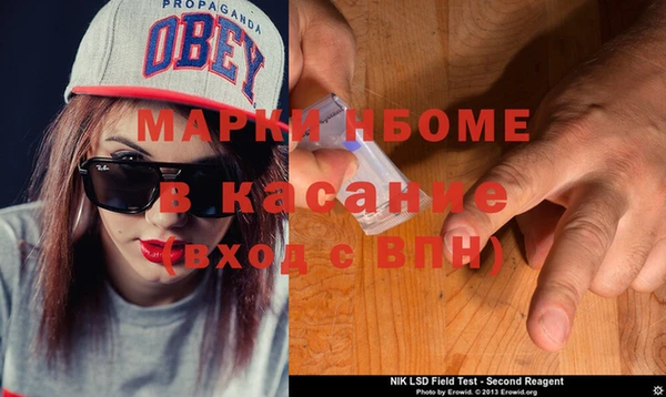 экстази Арсеньев