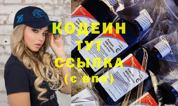 ешки Армянск
