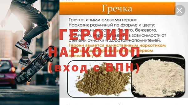 ешки Армянск