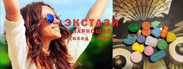 ешки Армянск