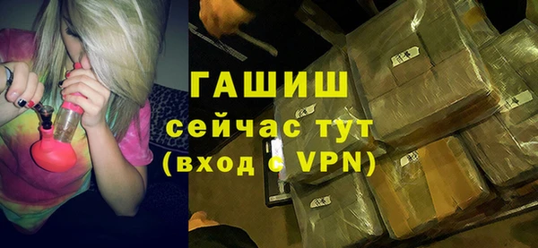 ешки Армянск