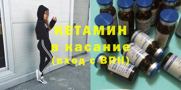 экстази Арсеньев