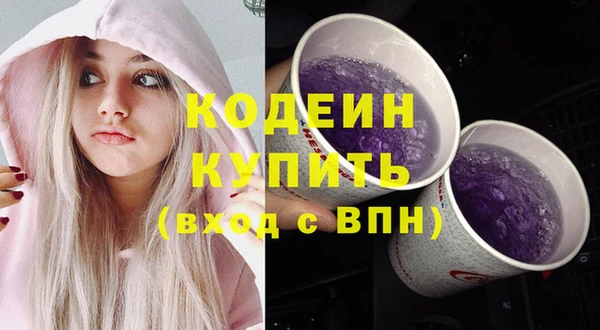 ешки Армянск