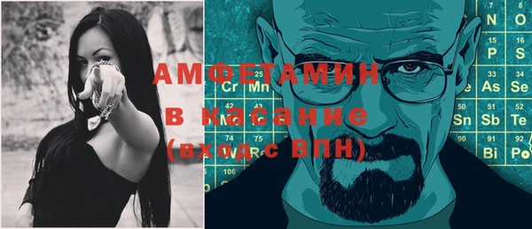 экстази Арсеньев