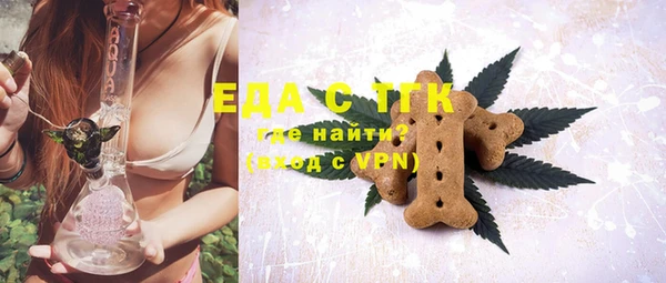 экстази Арсеньев