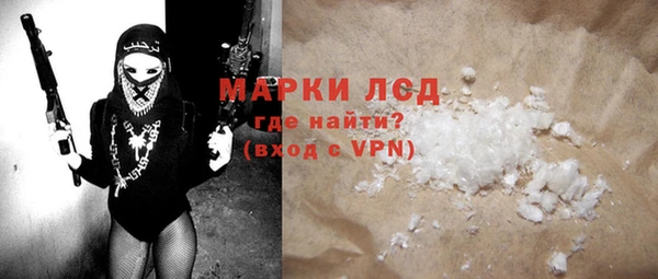 ешки Армянск
