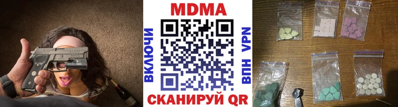 darknet какой сайт  KRAKEN сайт  Лермонтов  МДМА crystal 