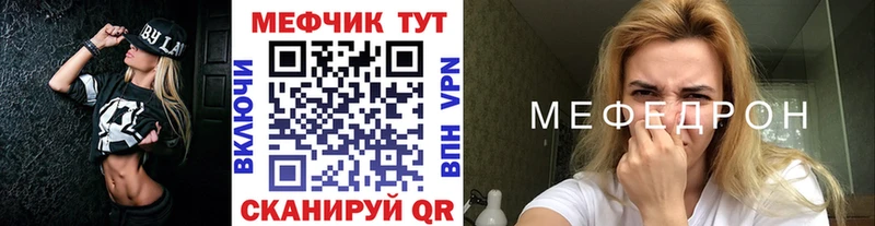Мефедрон мяу мяу  shop наркотические препараты  Лермонтов 