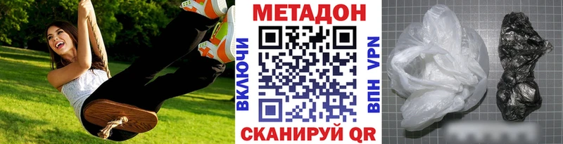 МЕТАДОН кристалл Лермонтов