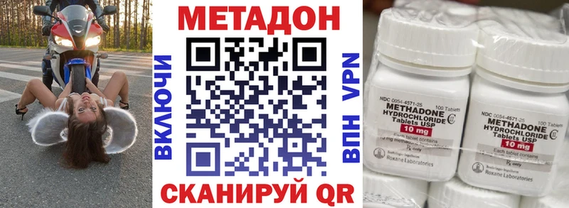 где продают Лермонтов гидра ССЫЛКА МЕТАДОН VHQ