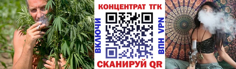 ТГК вейп  Лермонтов 
