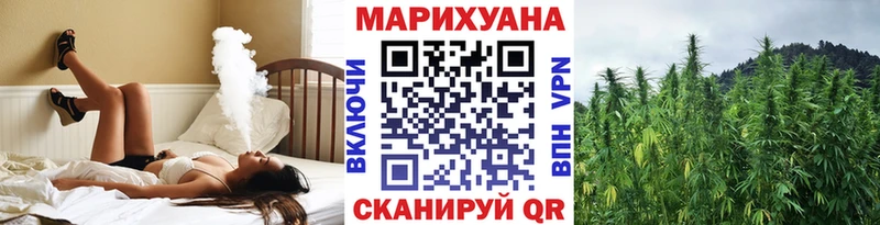 МАРИХУАНА Ganja Лермонтов